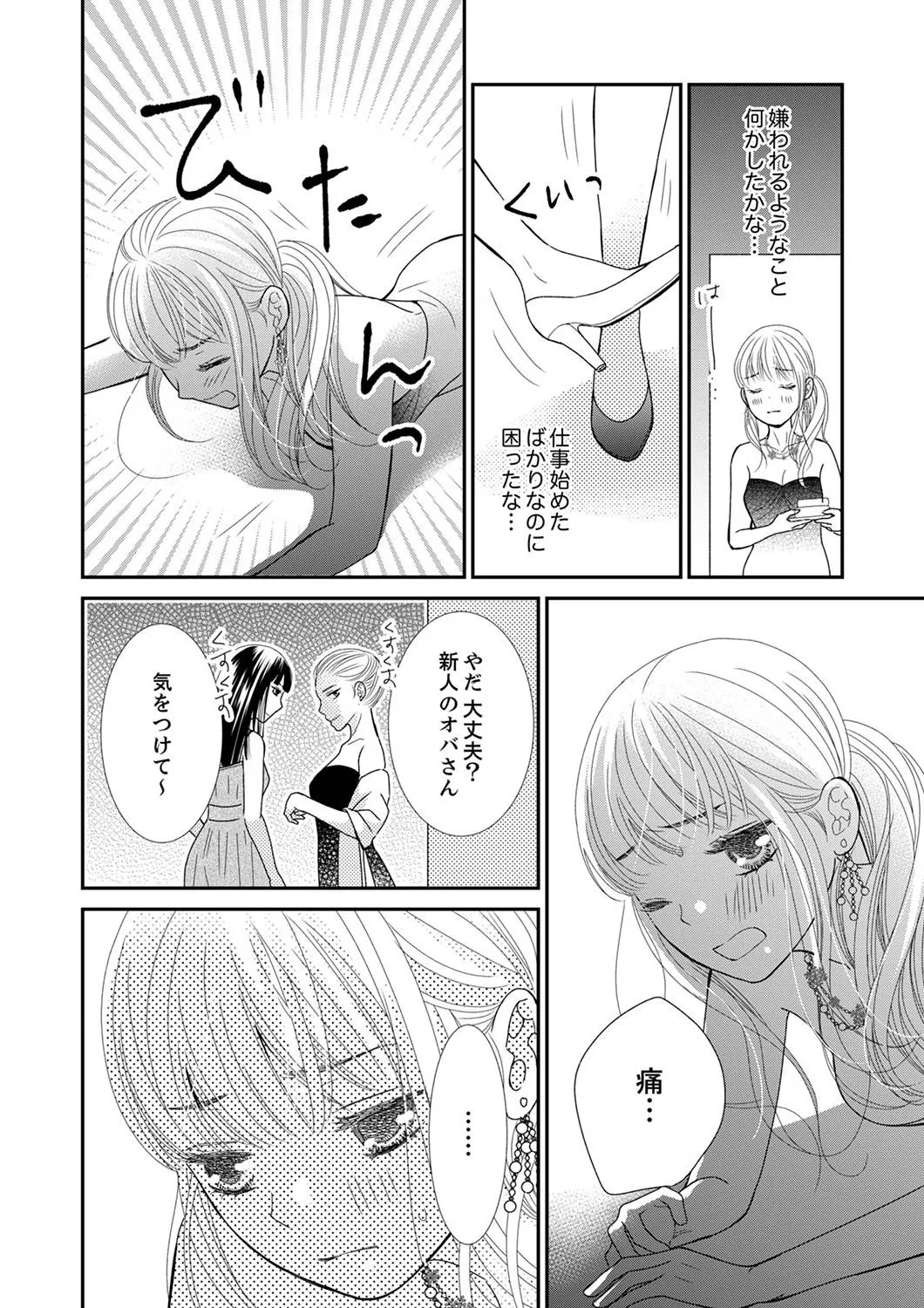 P33