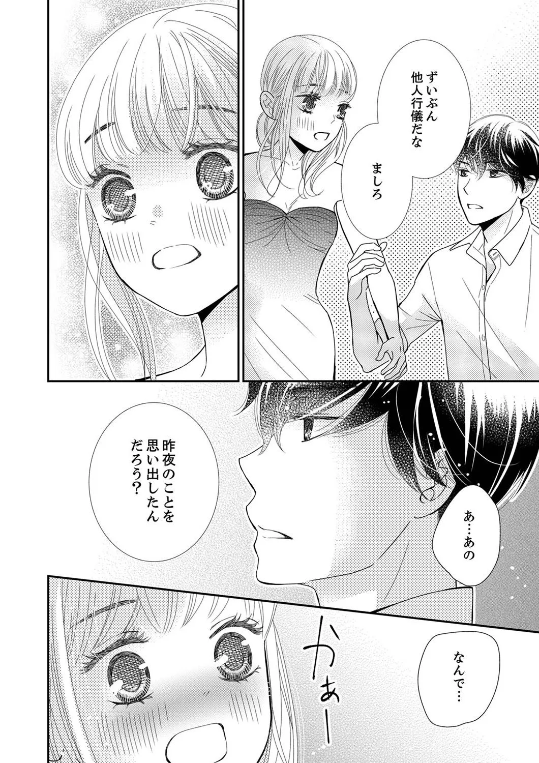P39