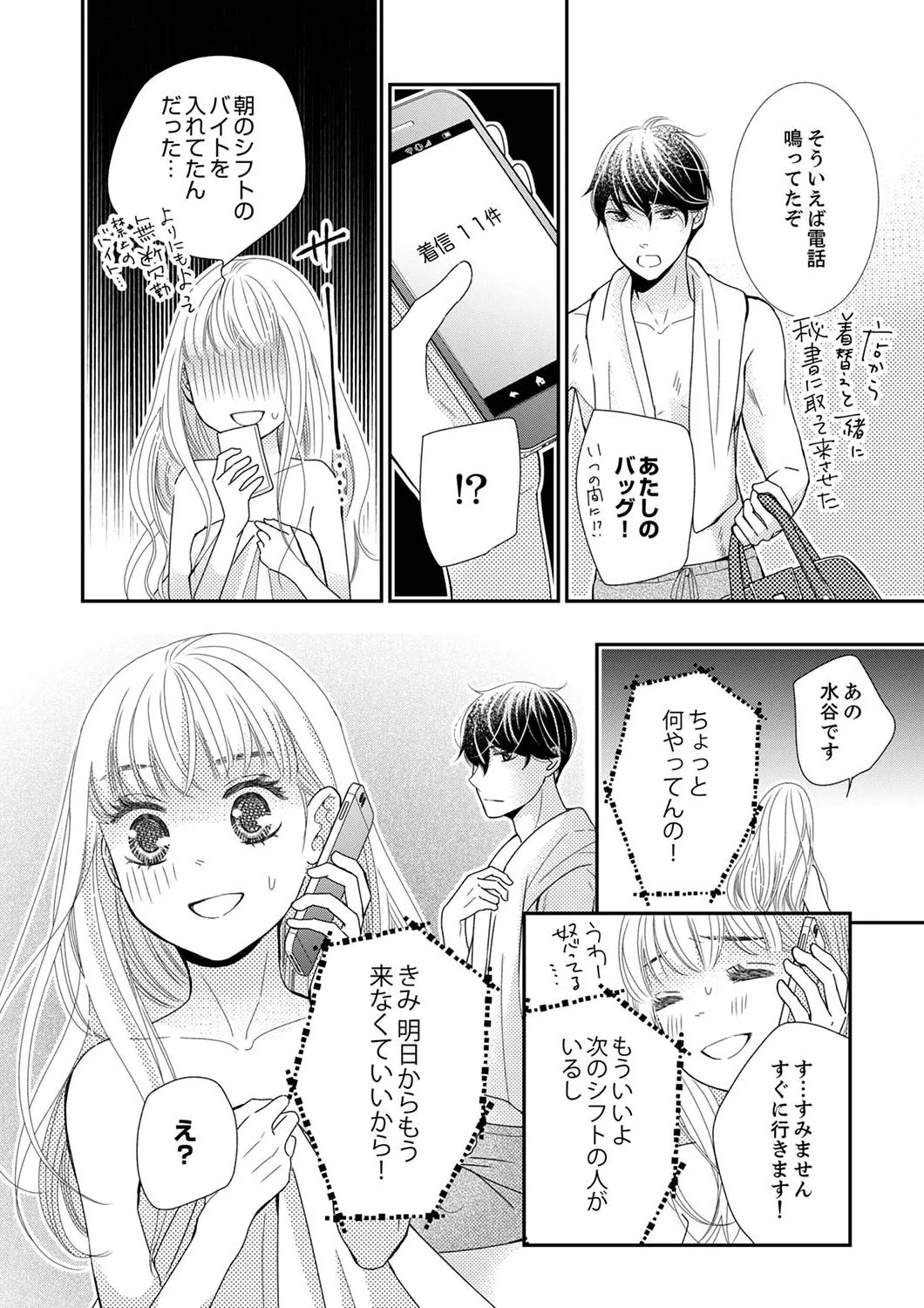 P49