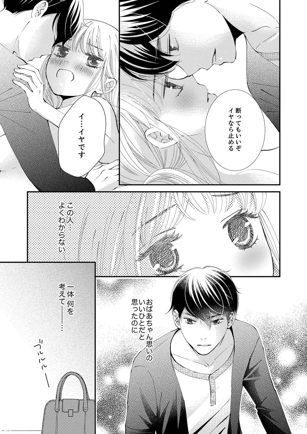P15