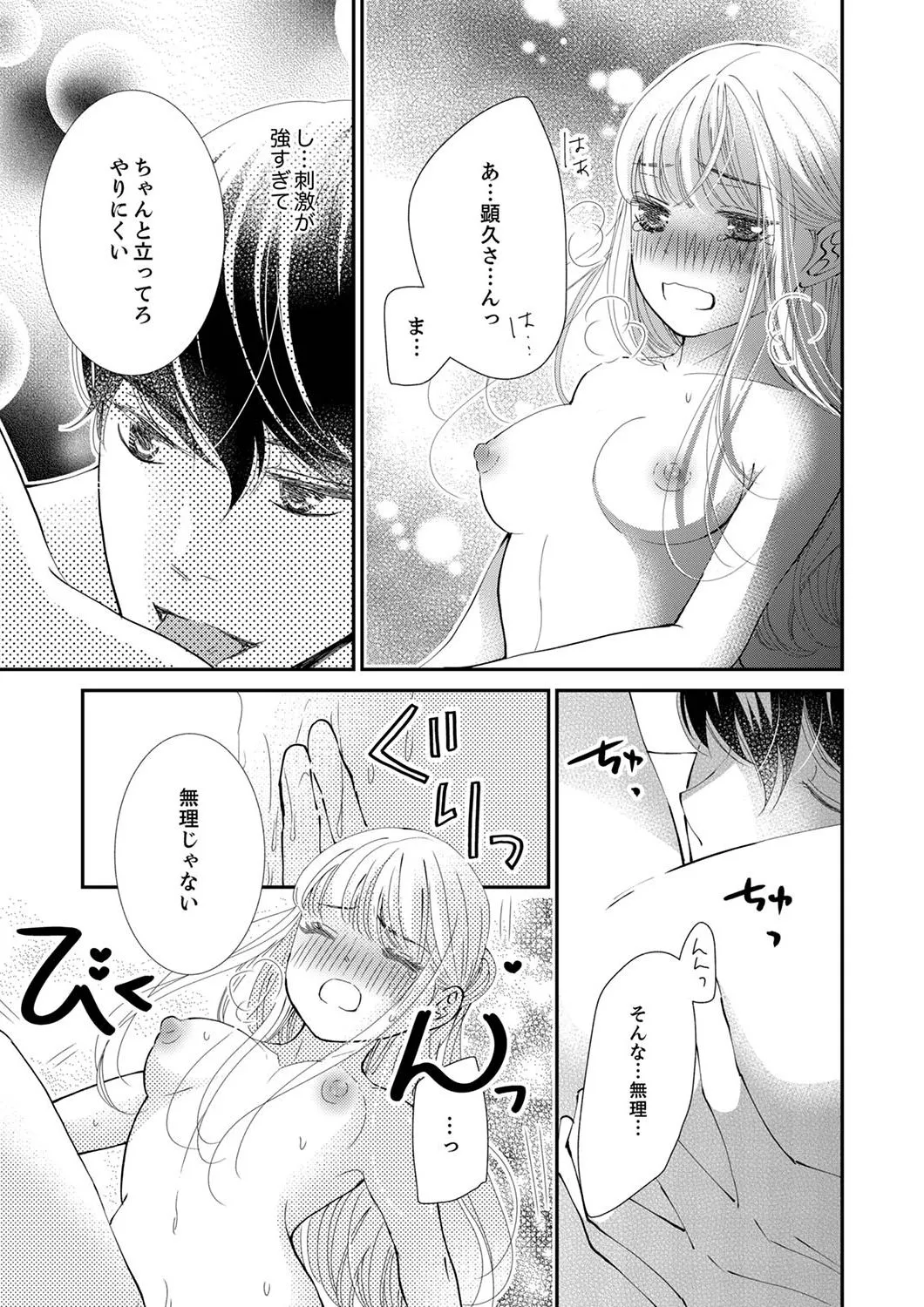 P43