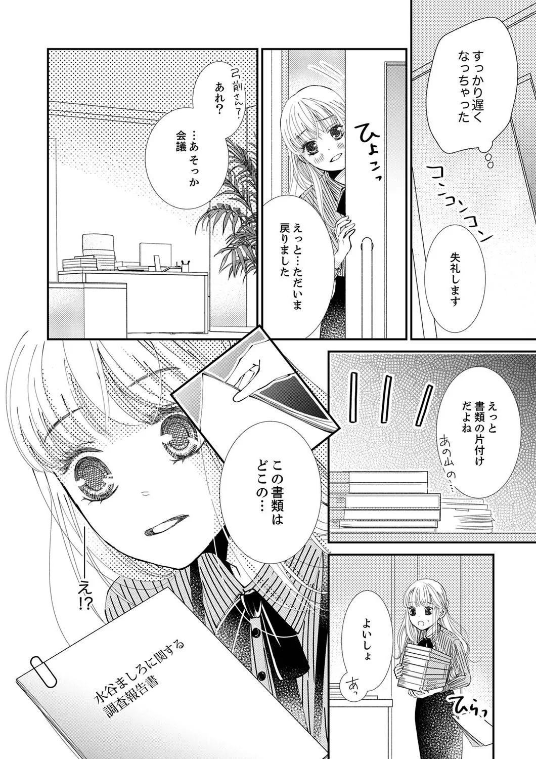 P48