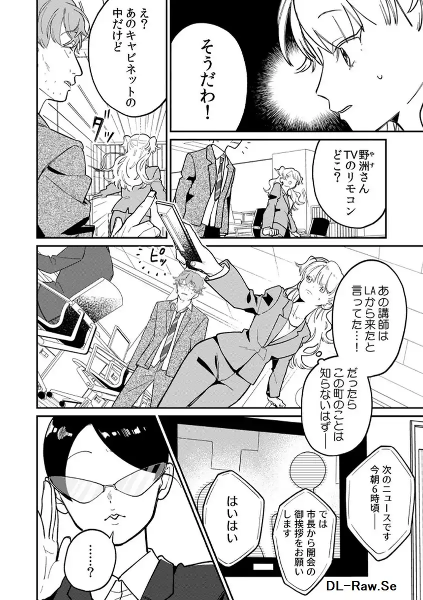 P22
