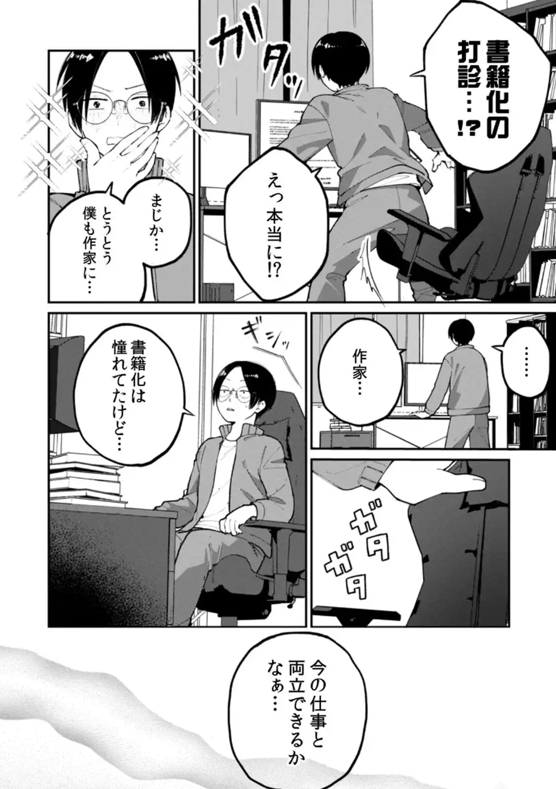 P29