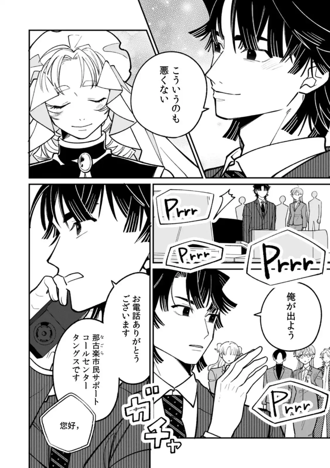 P30
