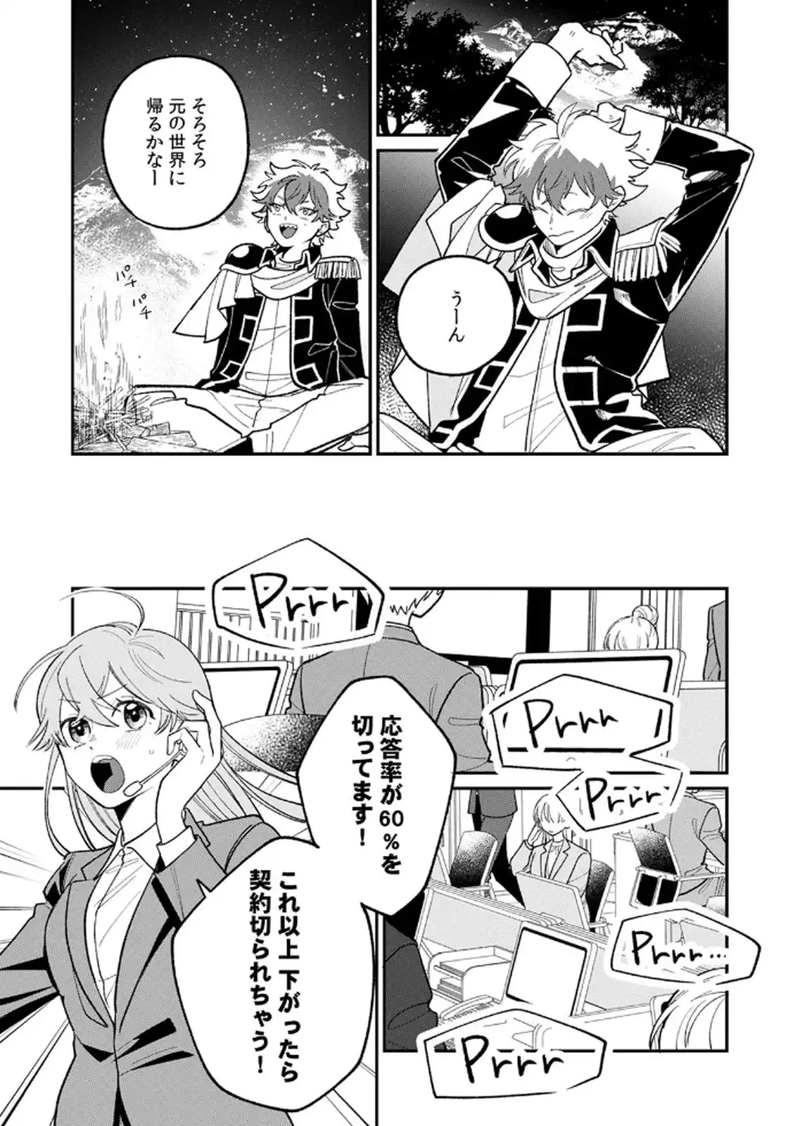 P33