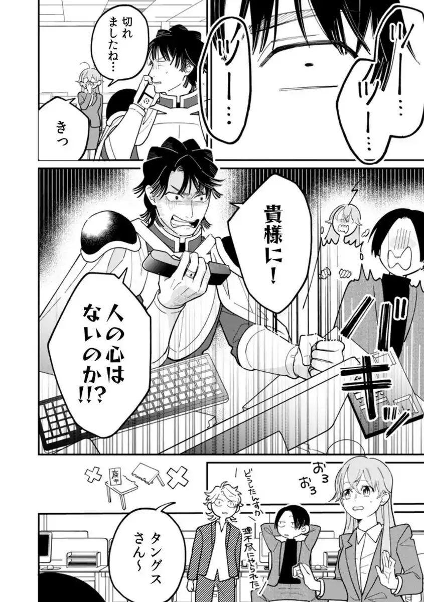P24