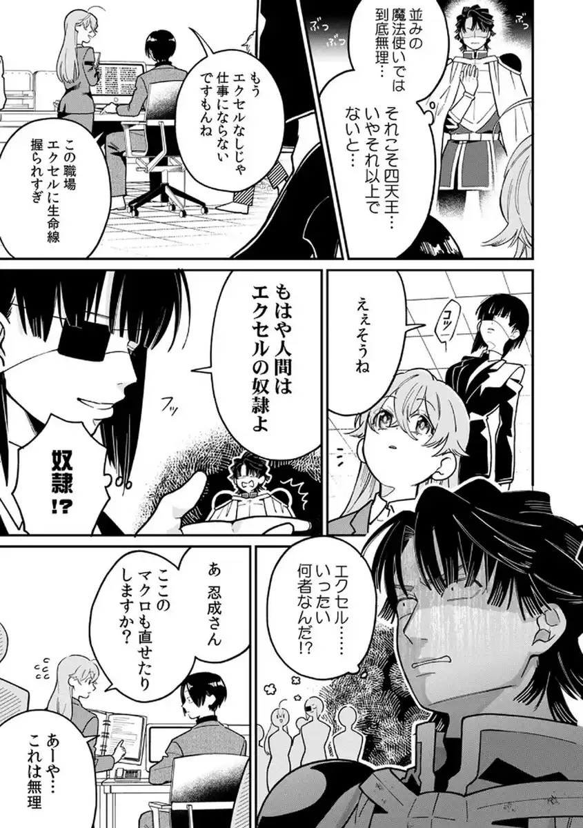 P7