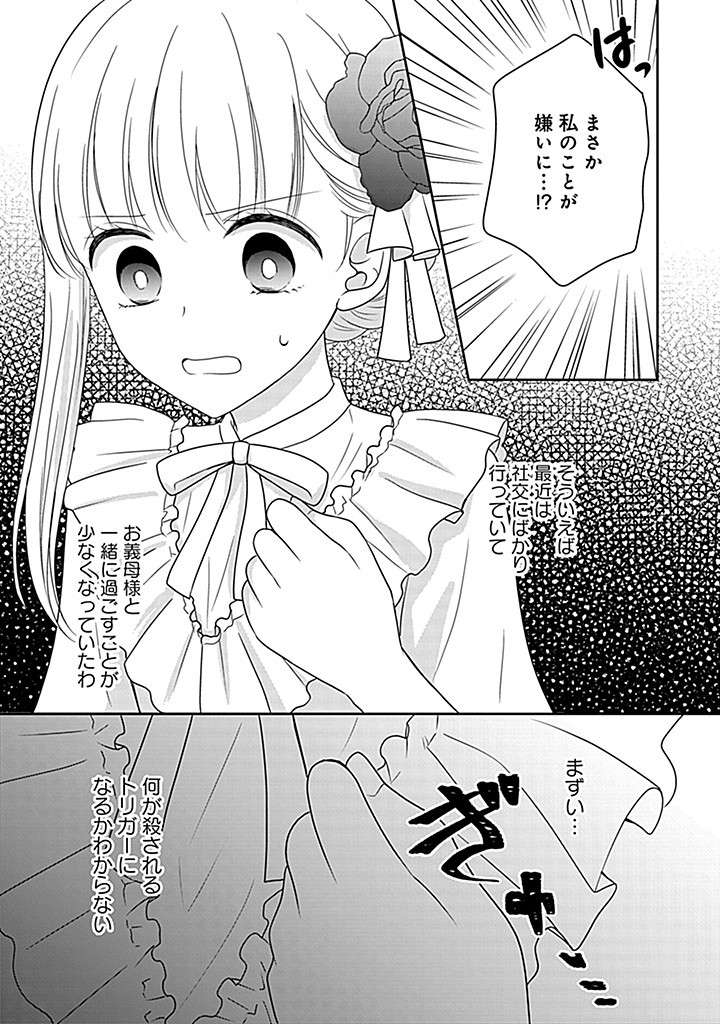 P27