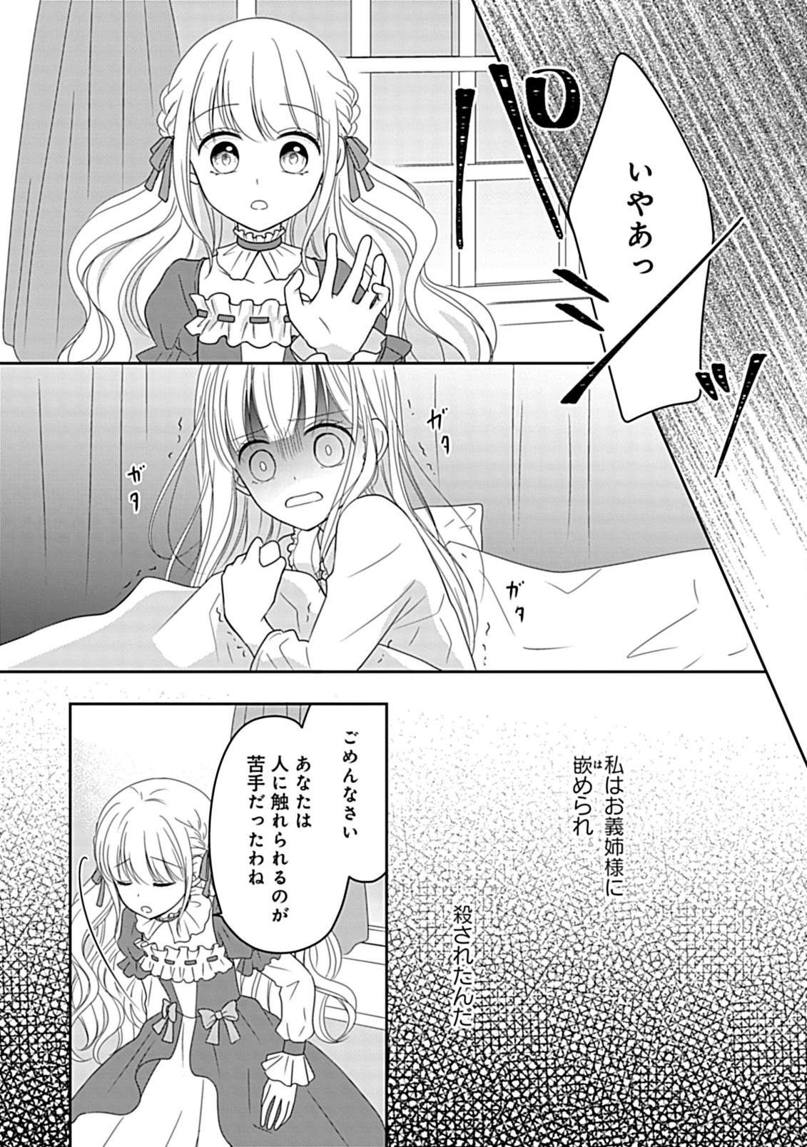 P29