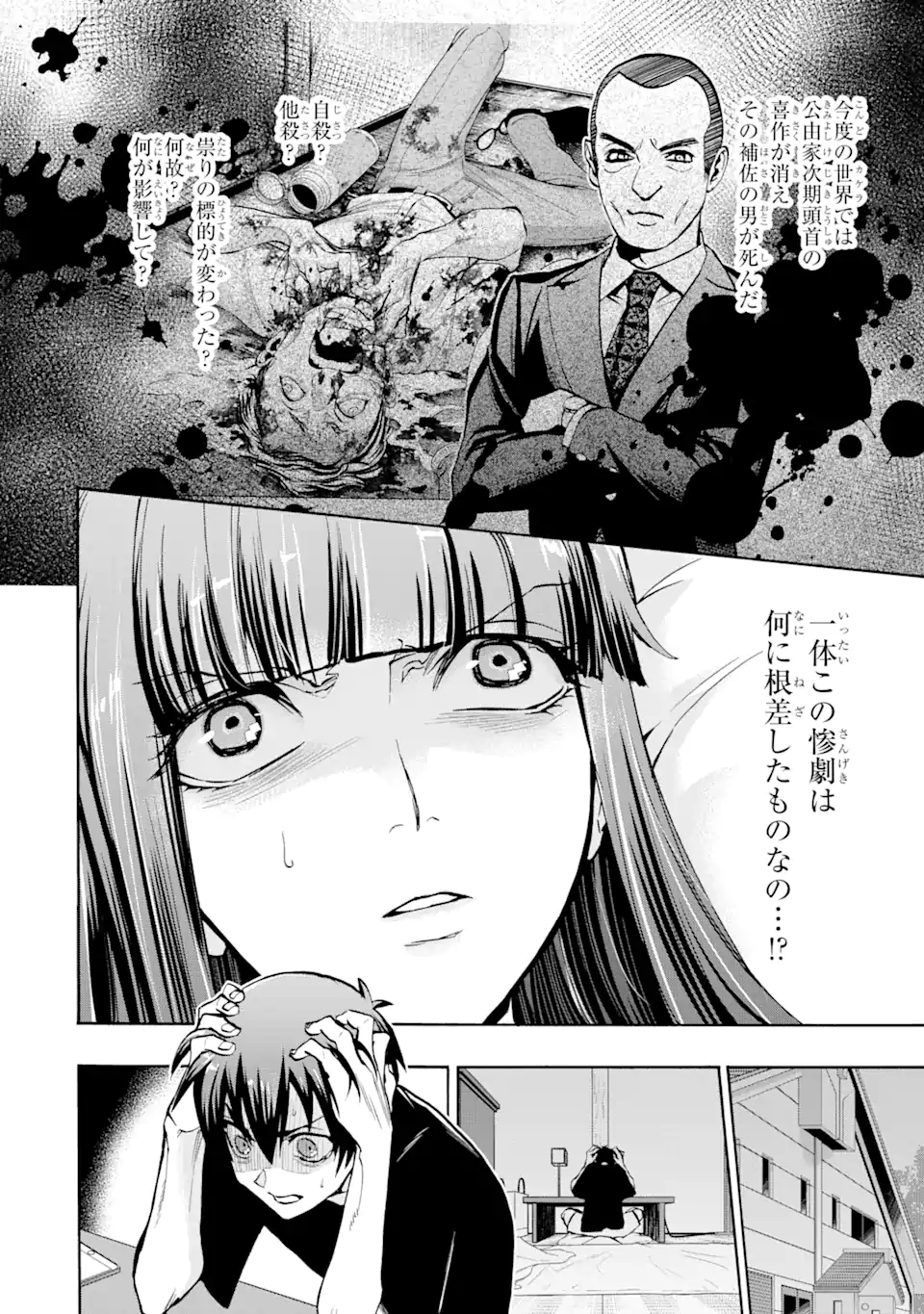 P18