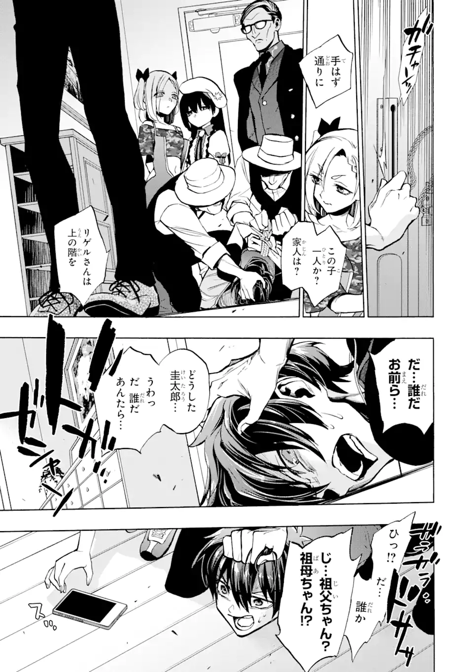 P31