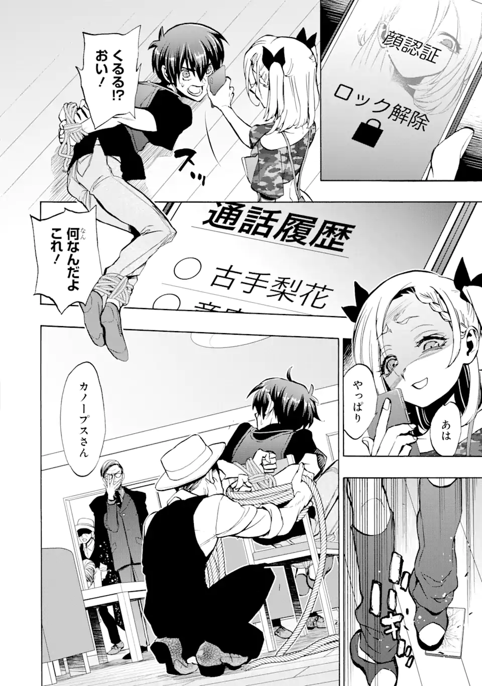 P32