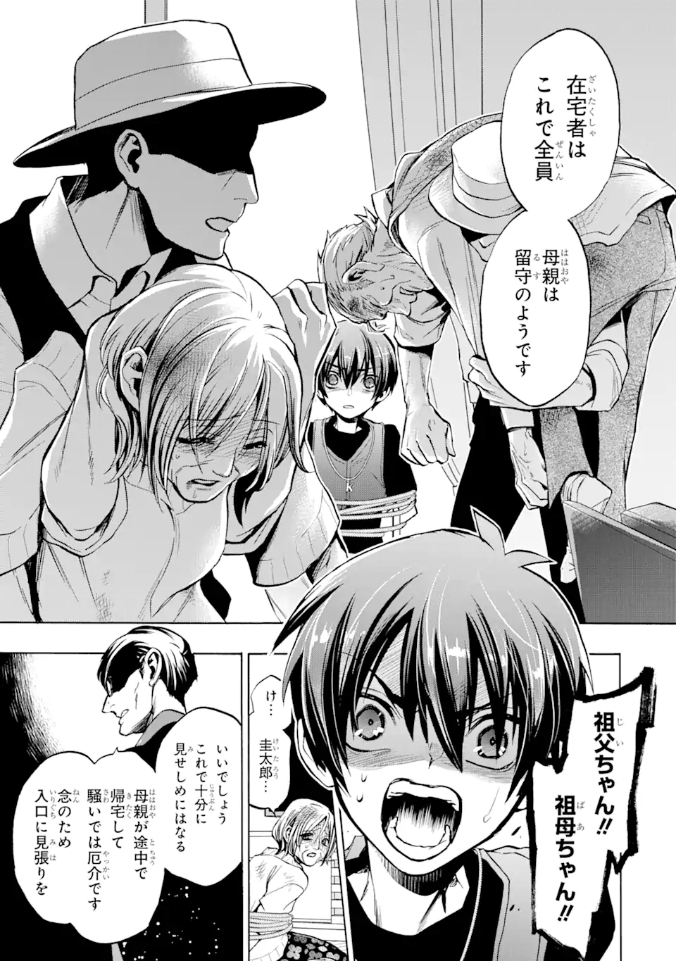 P33