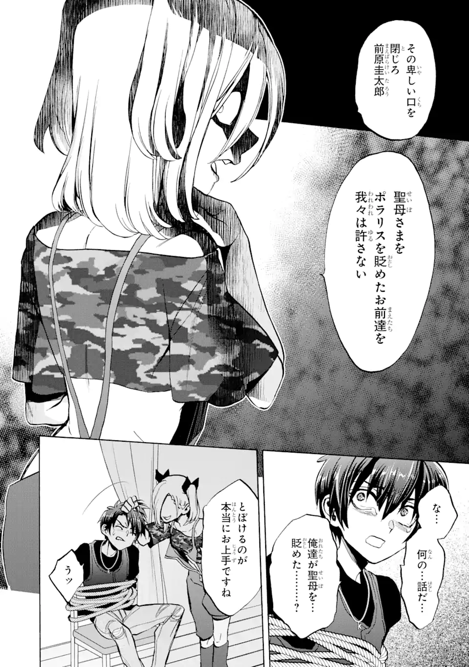 P42