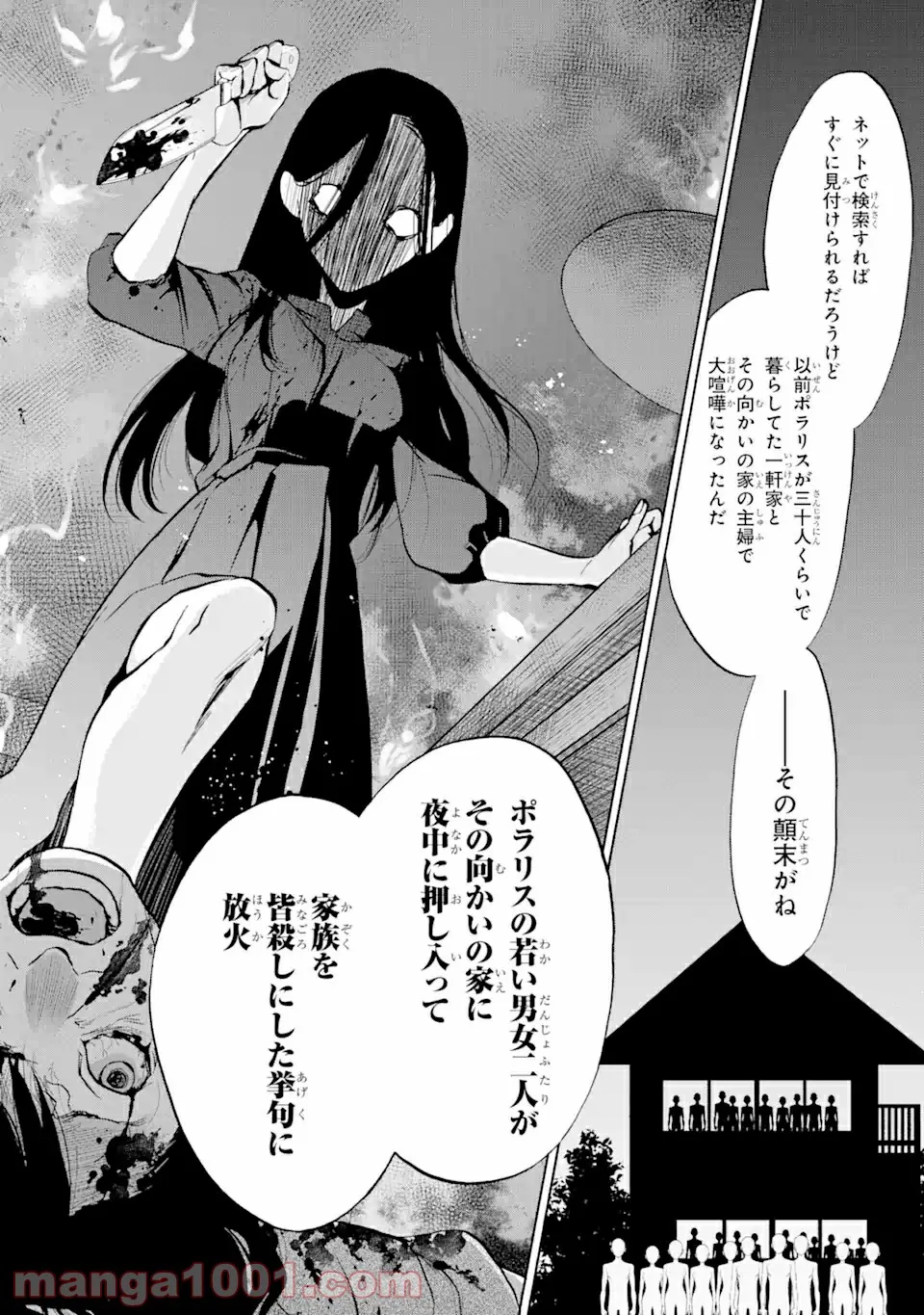 P32