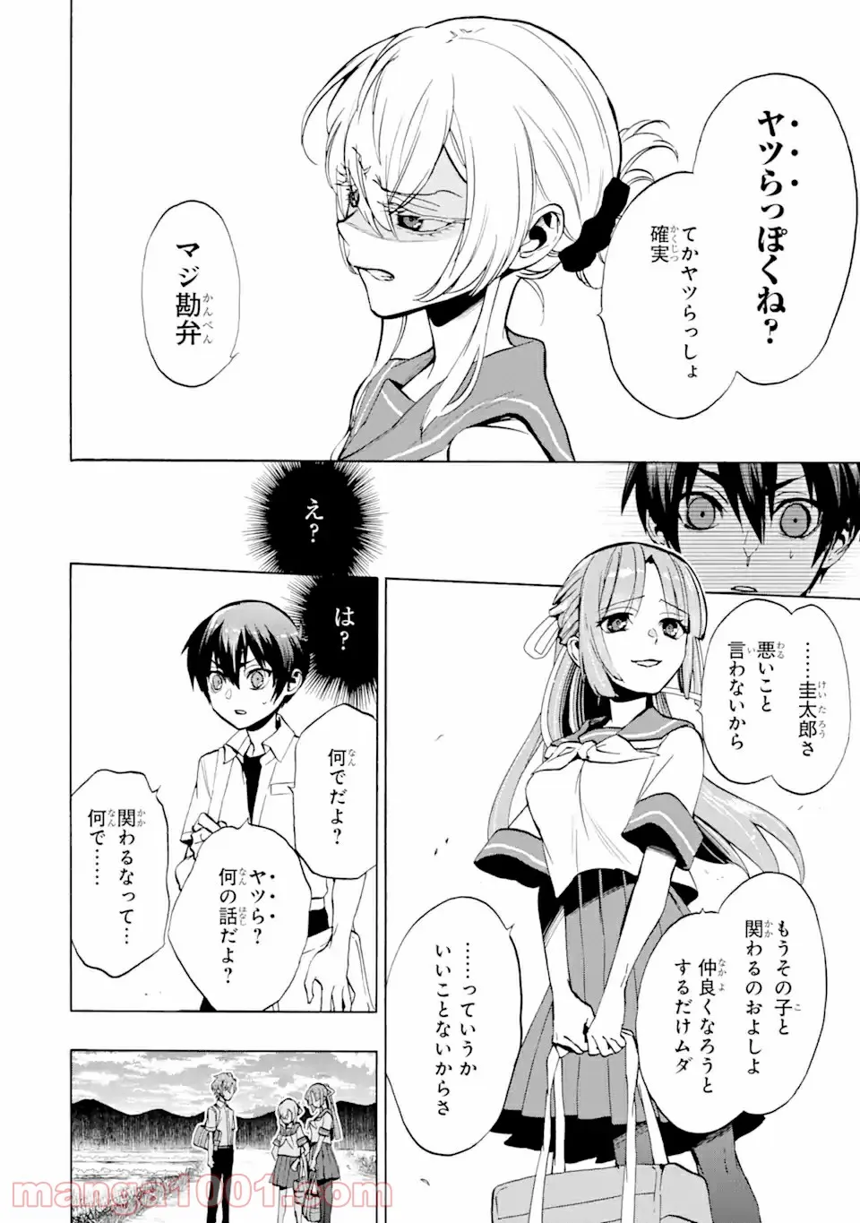 P6
