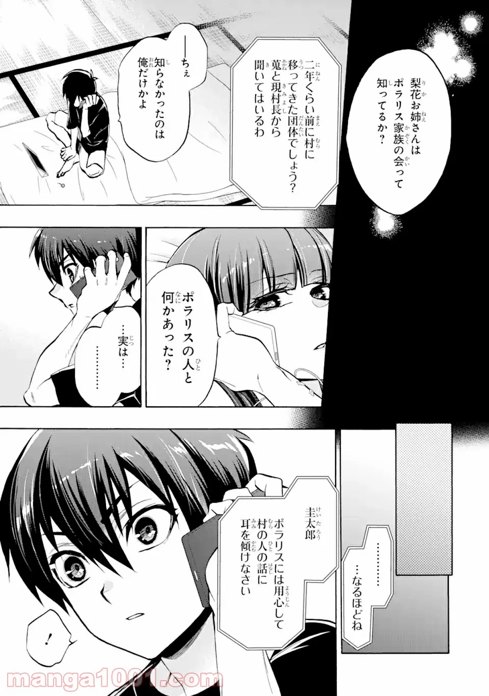 P4