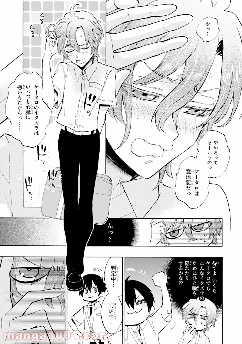 P13