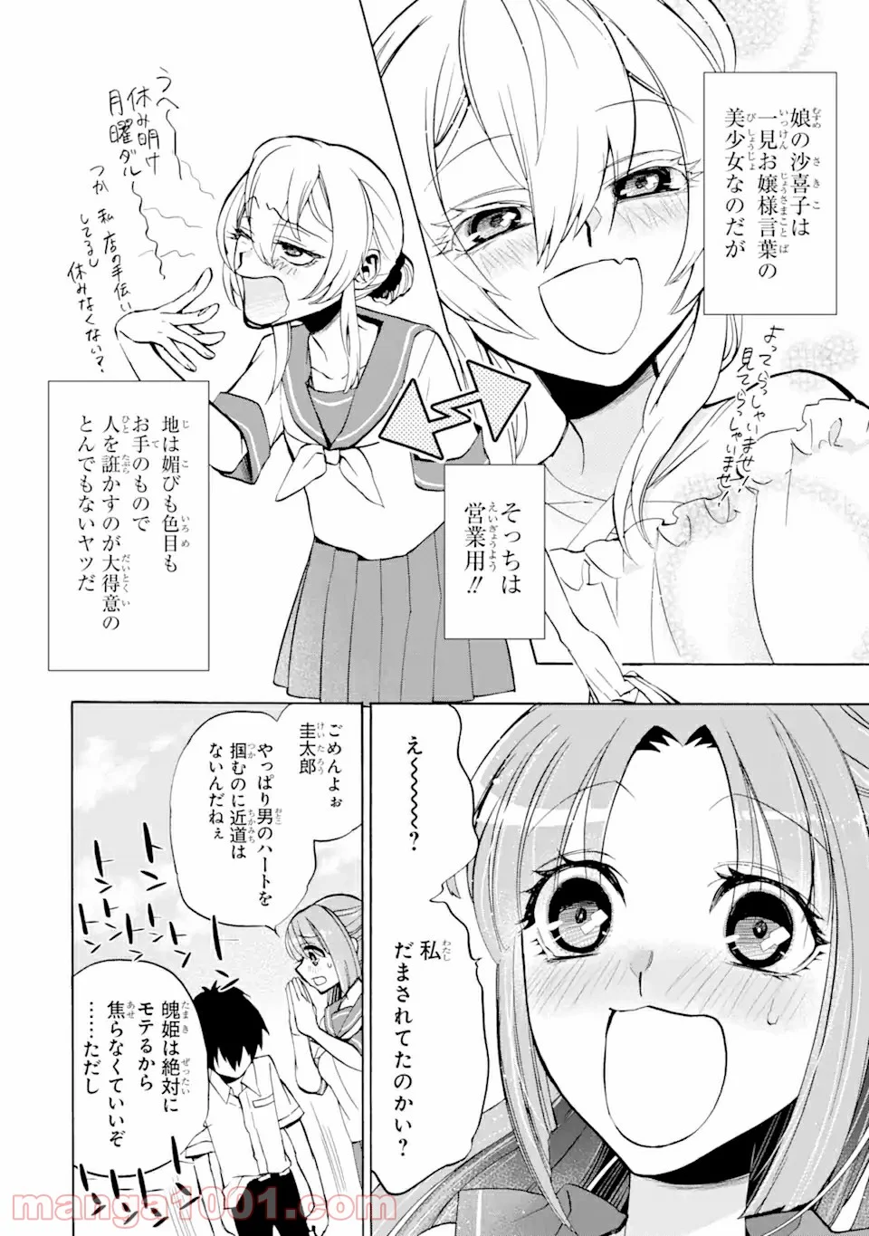 P20