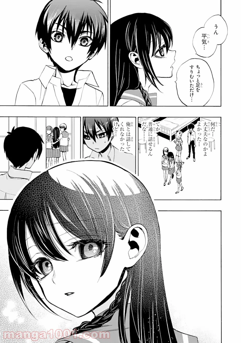 P51