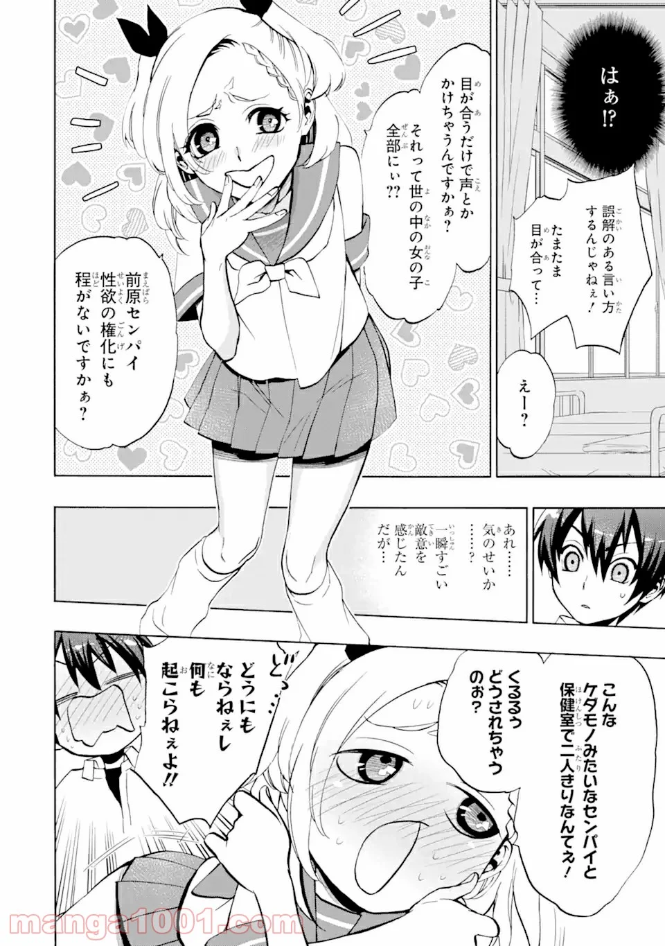 P58