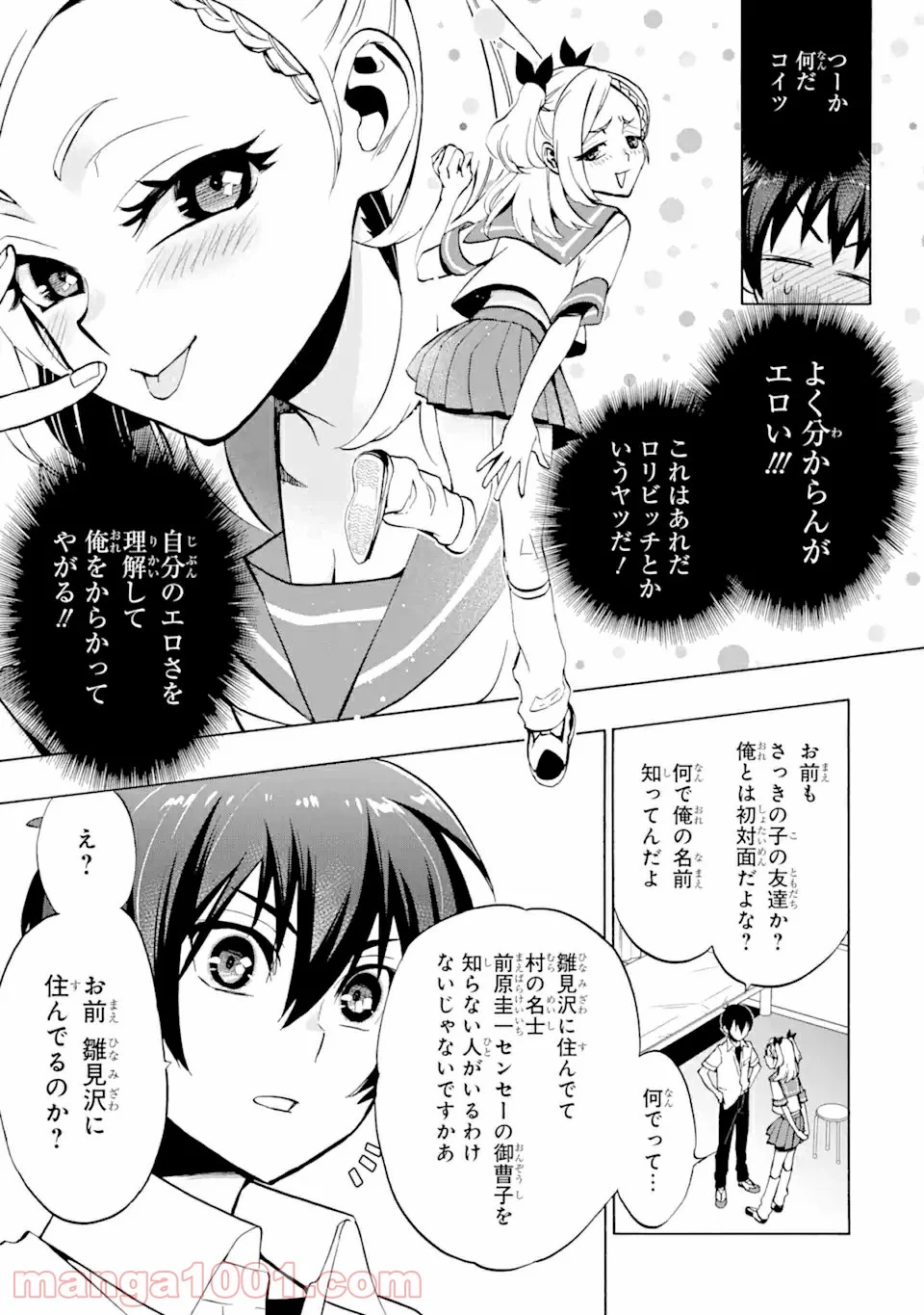 P59