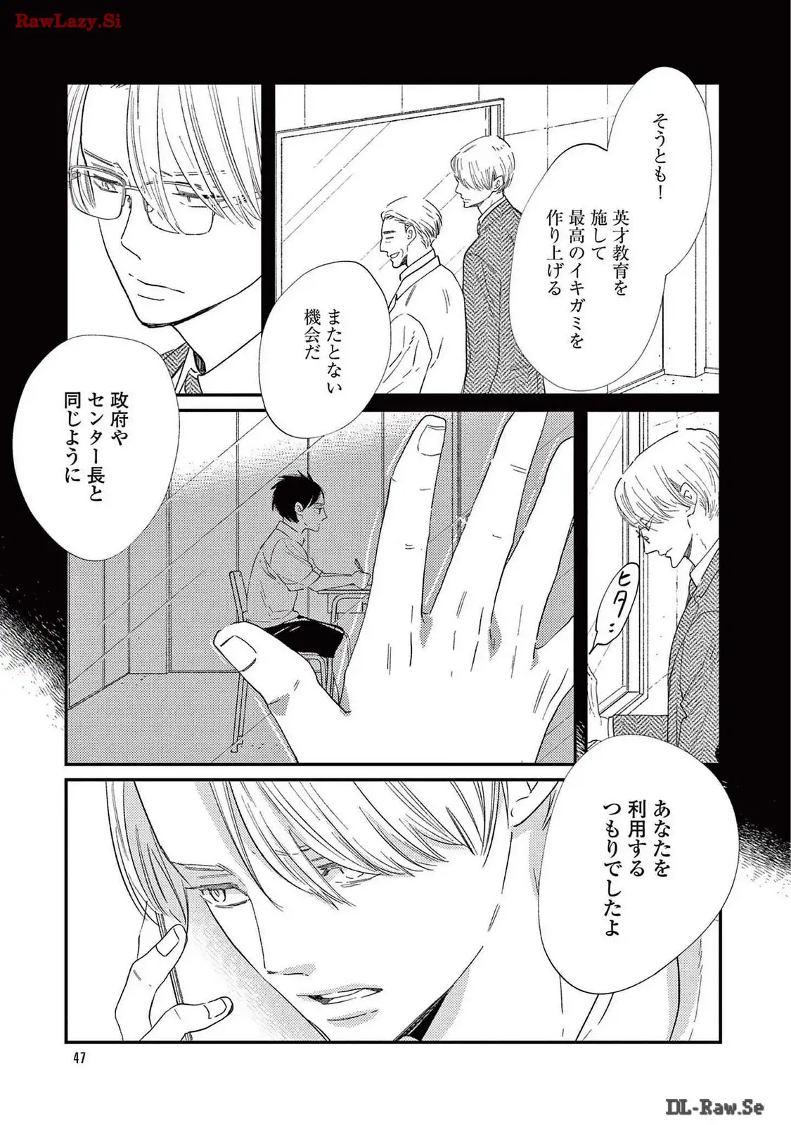 P13