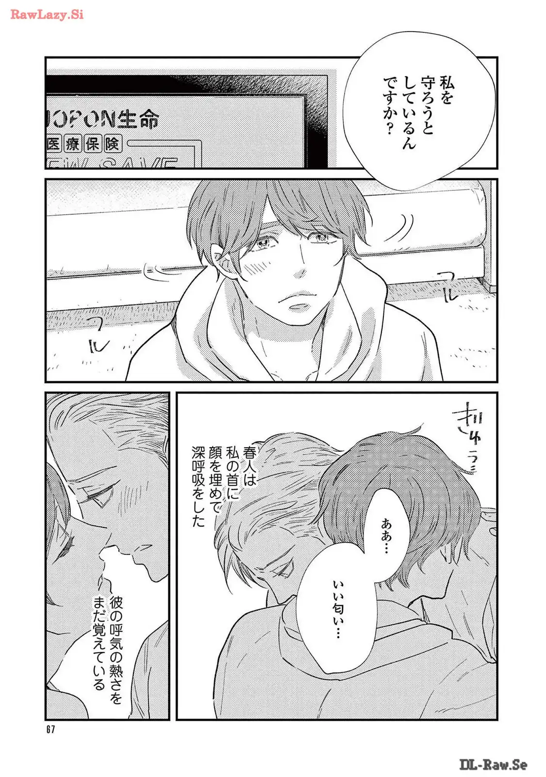 P29