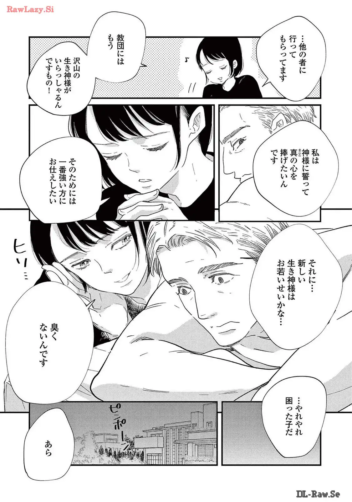 P25