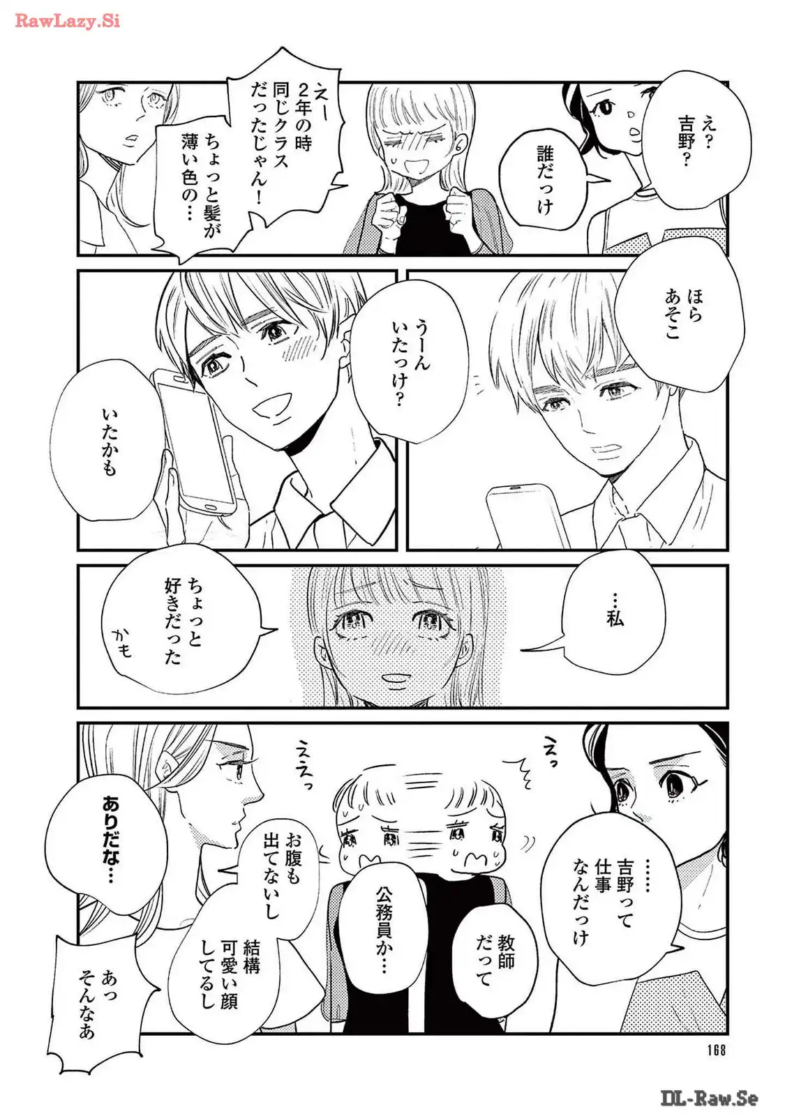 P33