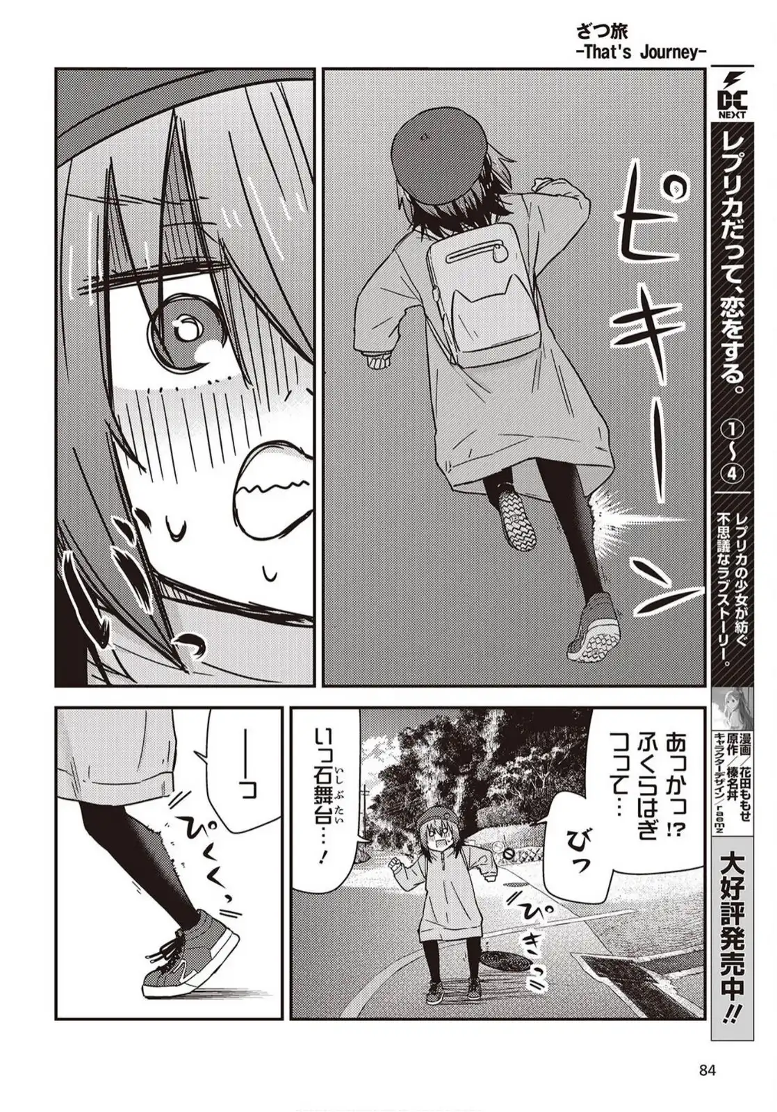P22