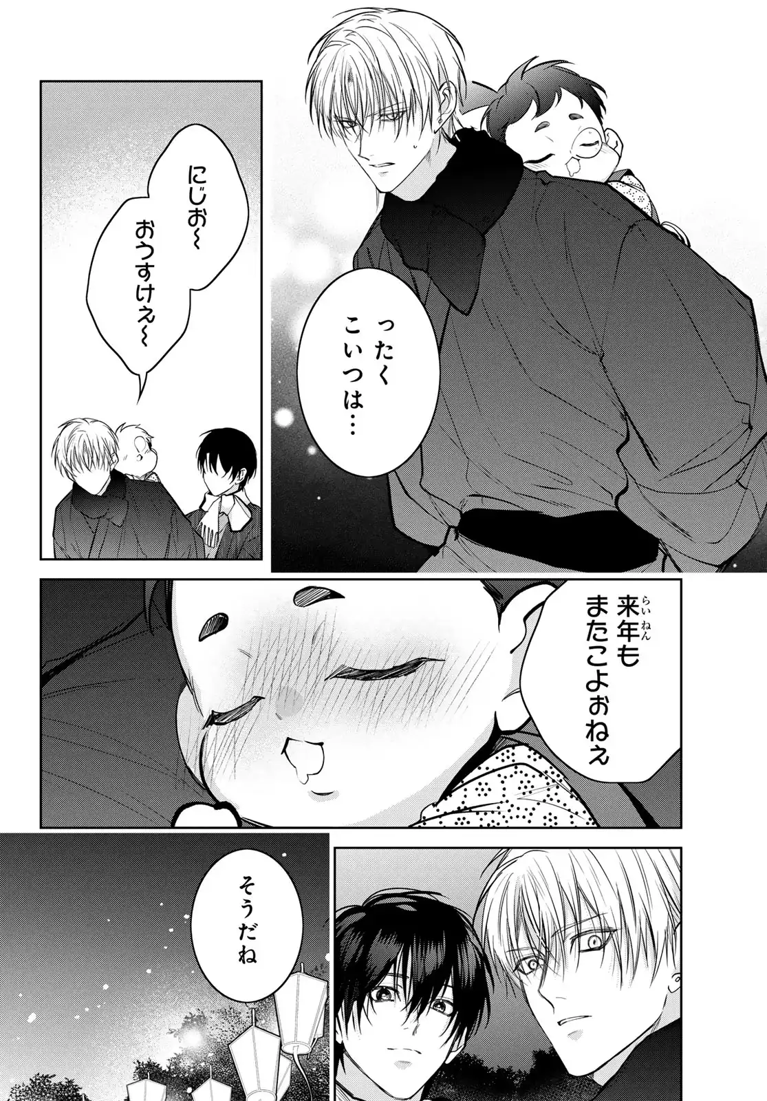 P32
