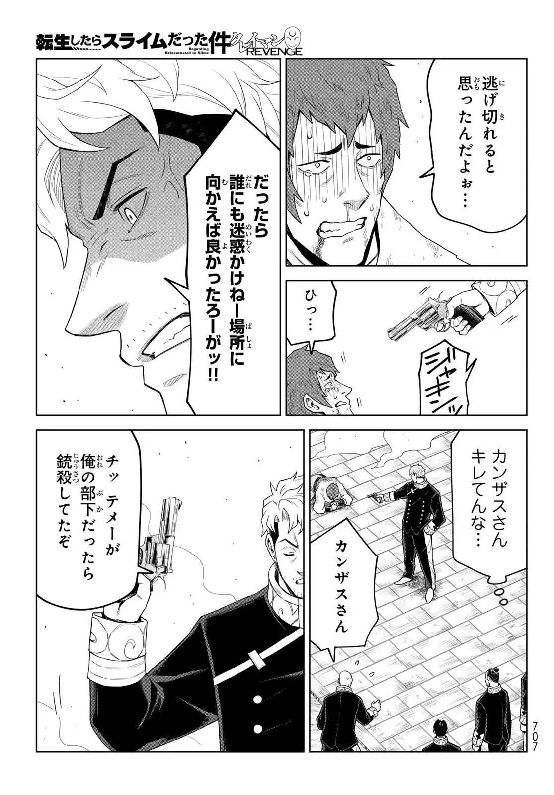 P37
