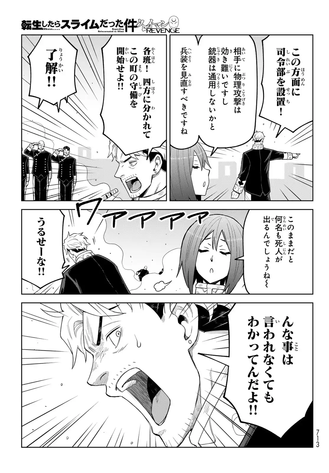 P43