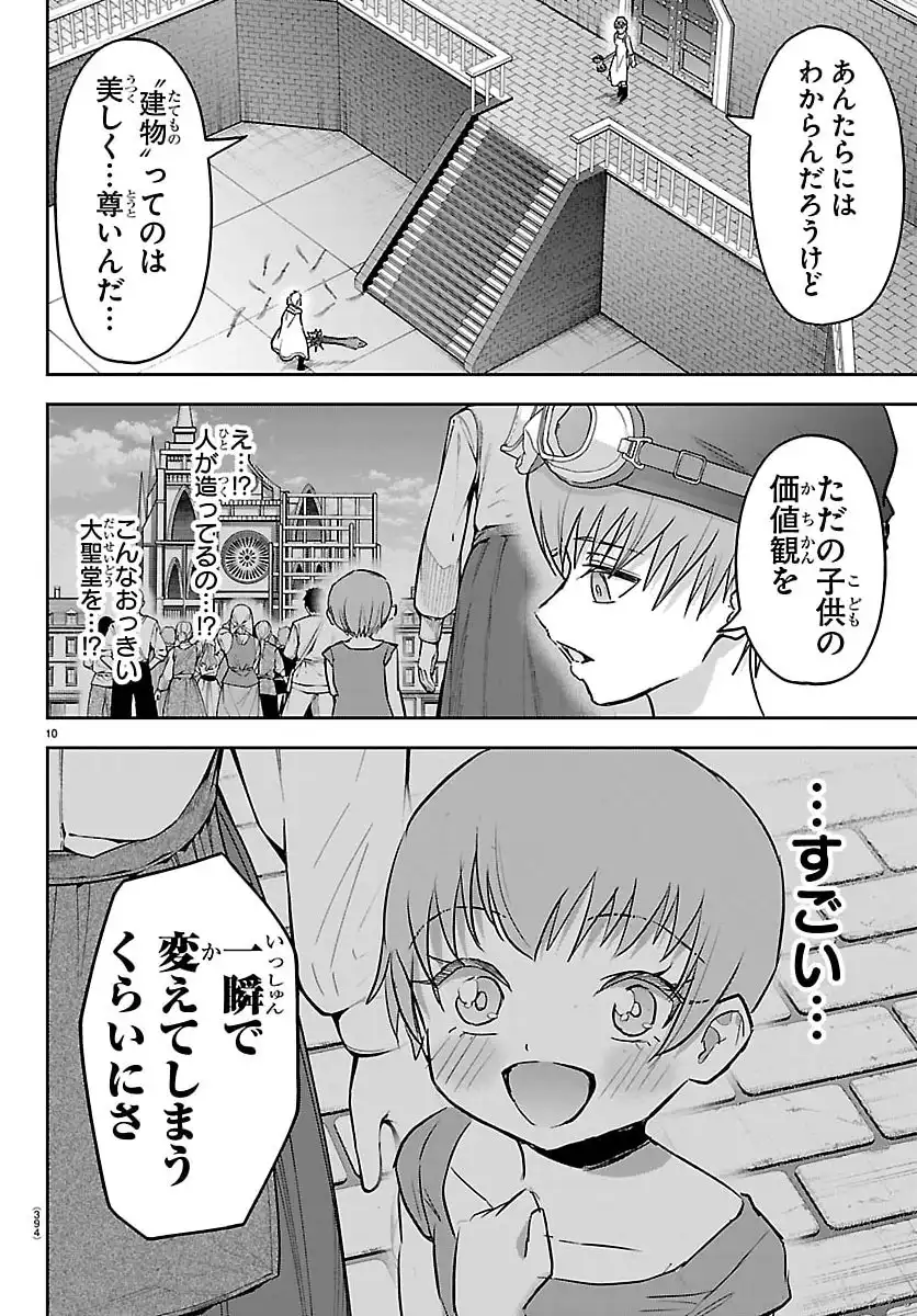 P10
