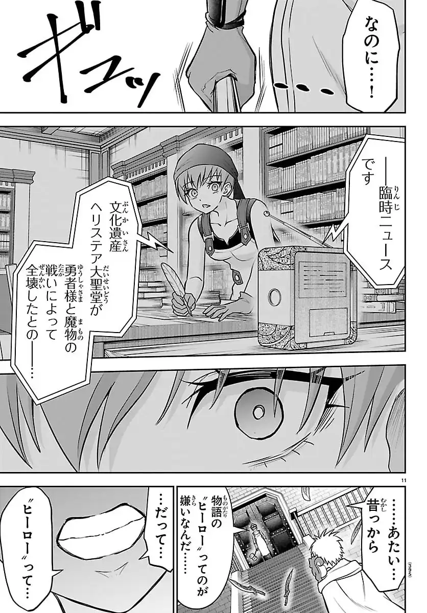 P11