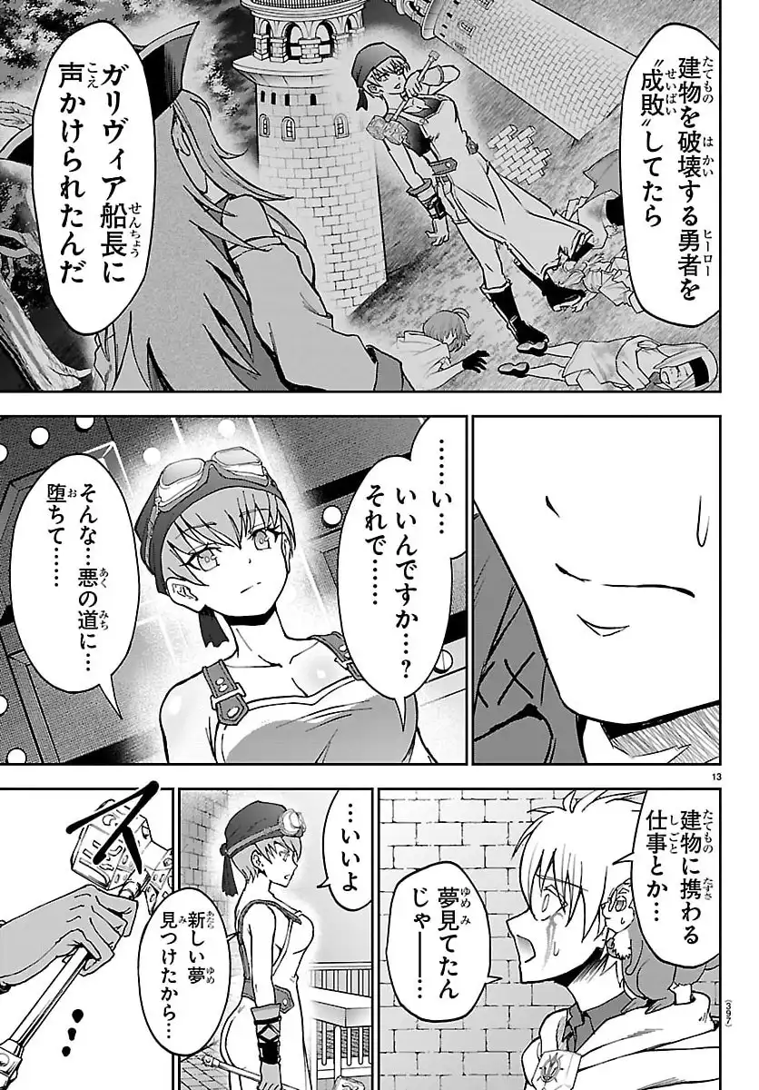 P13