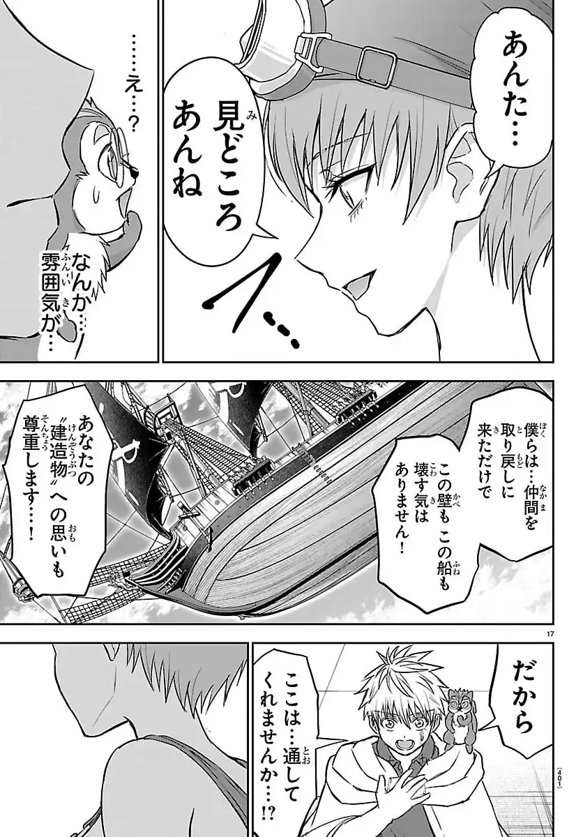 P17