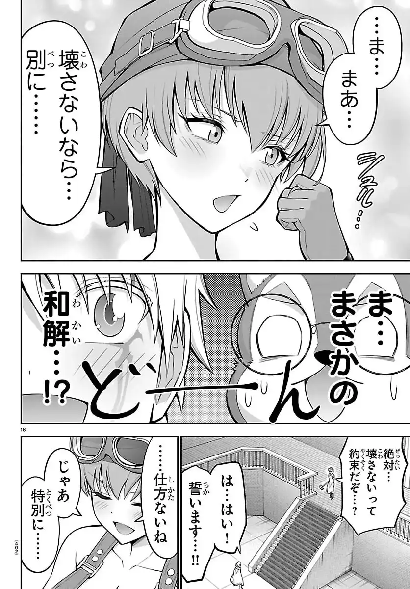 P18
