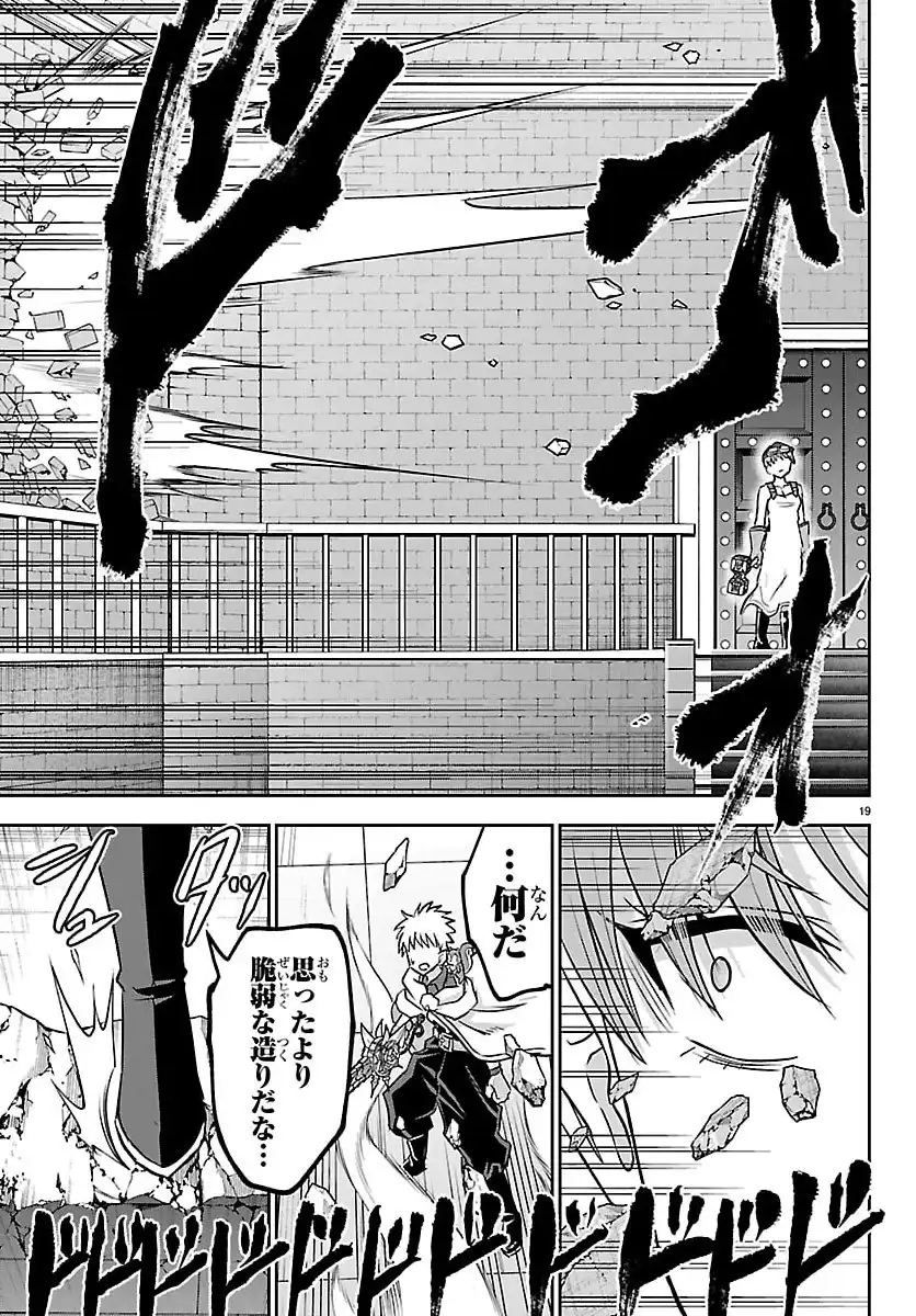 P19