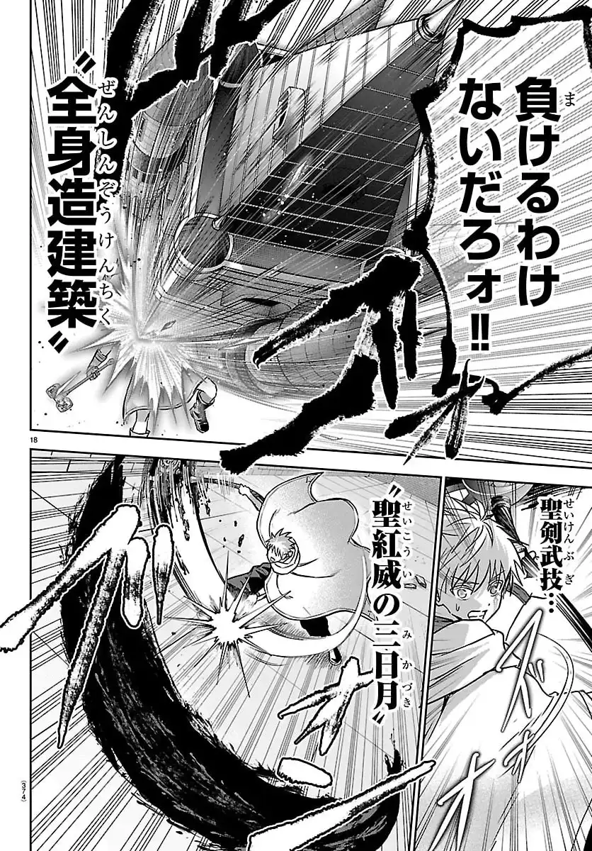 P18