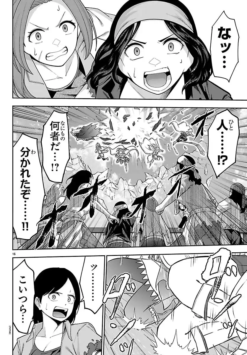 P16