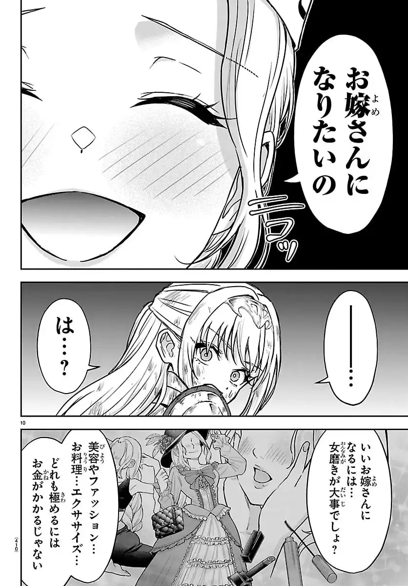 P10