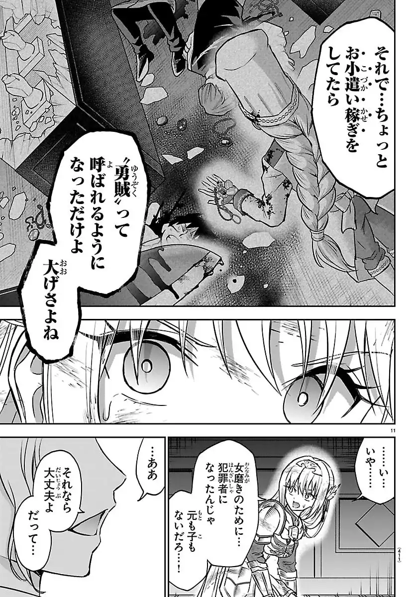 P11