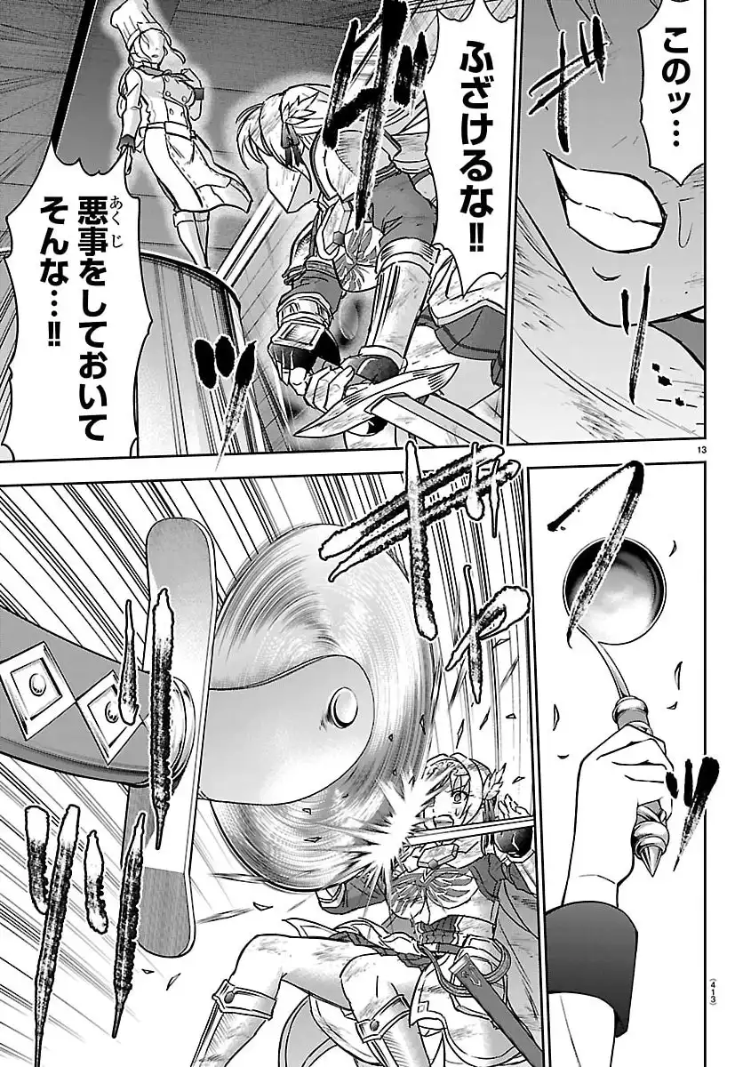 P13