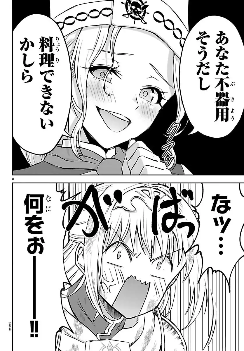 P8