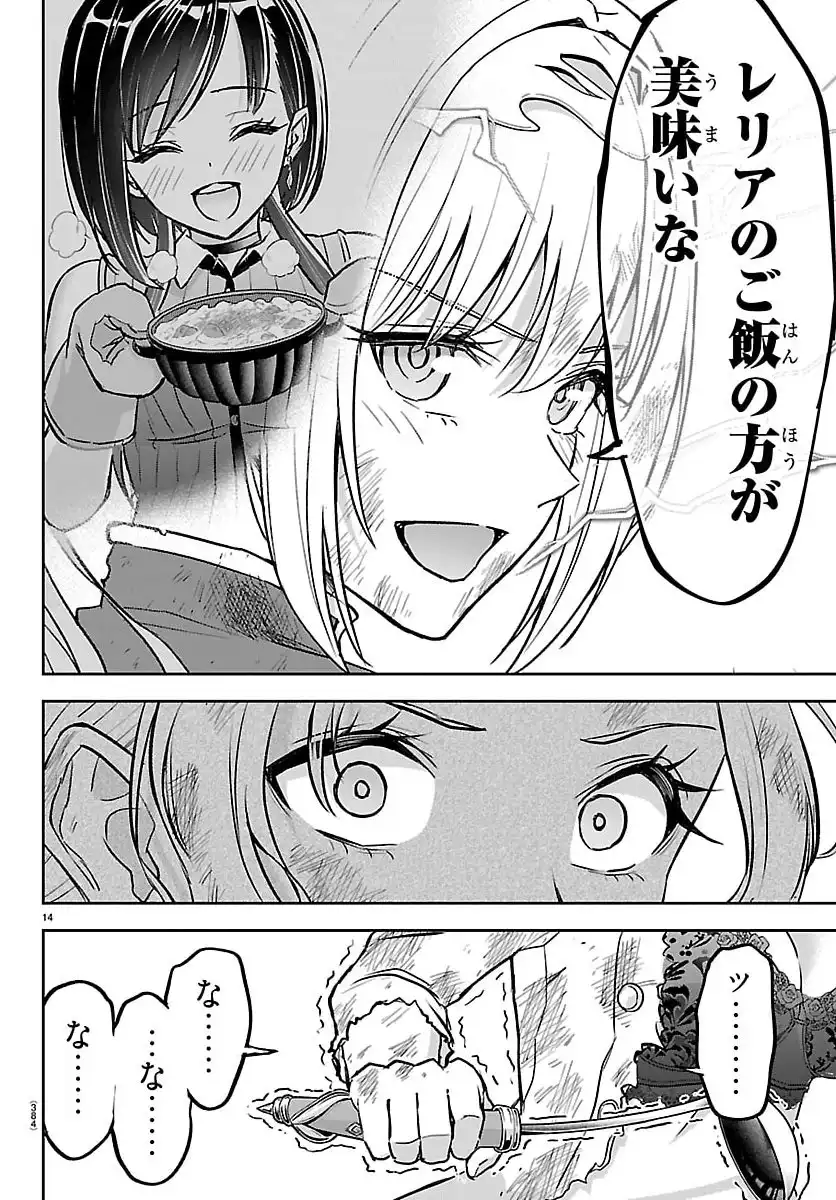 P14