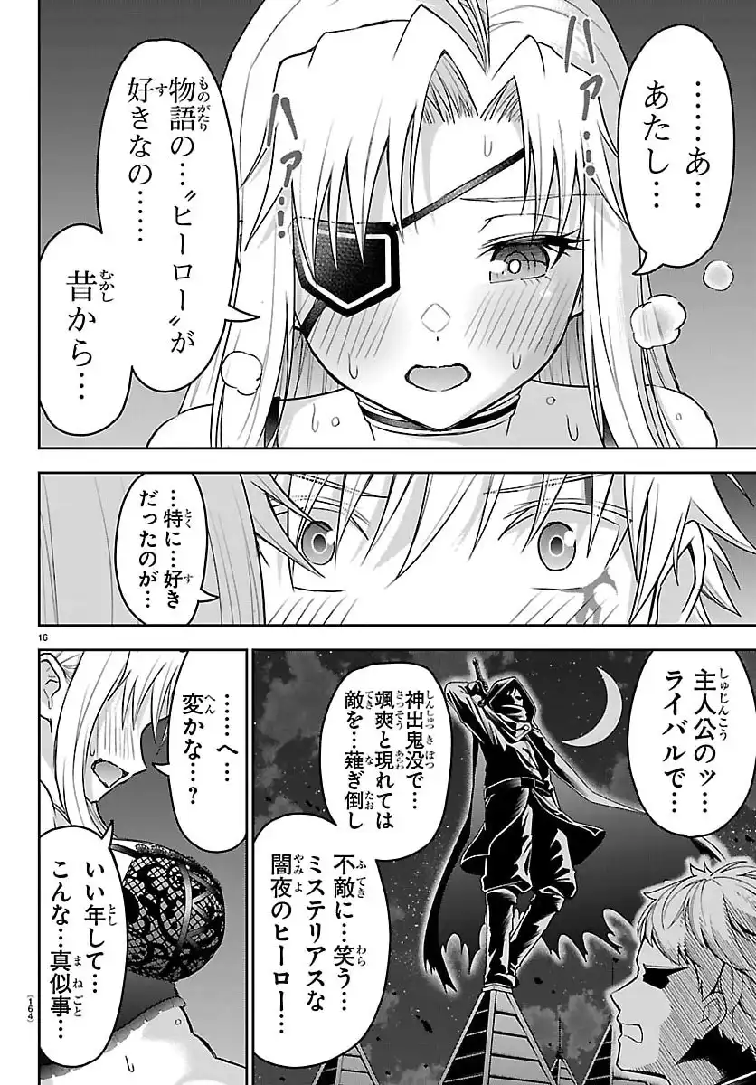 P17