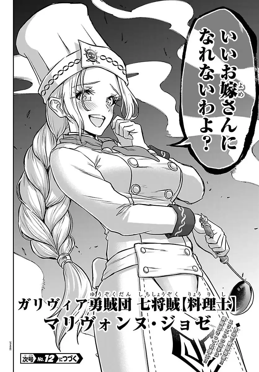 P20